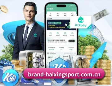 海星体育官方 APP 深度功能